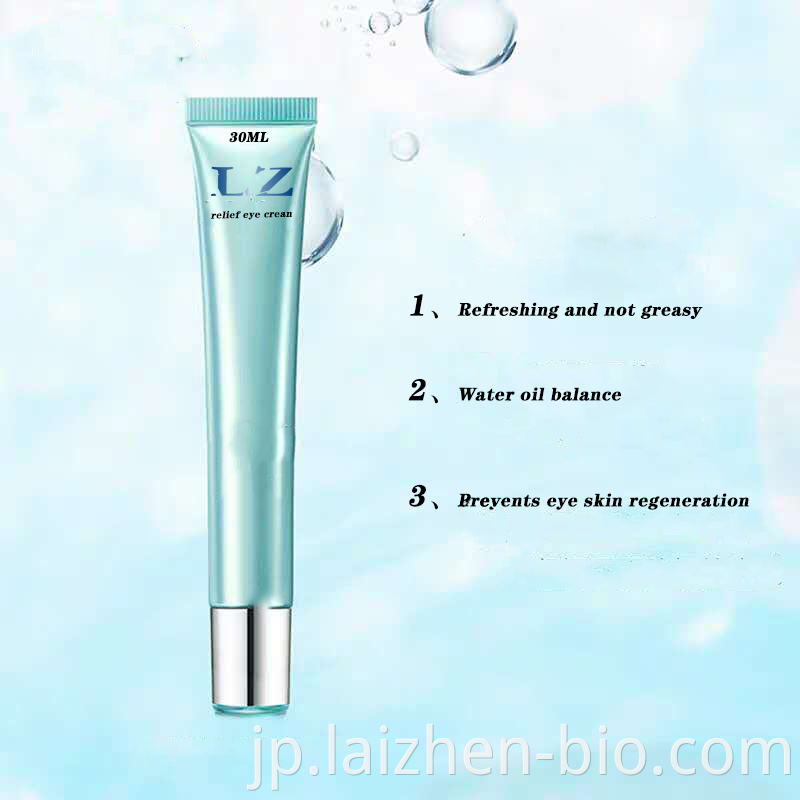 eye cream prevent wrinkles